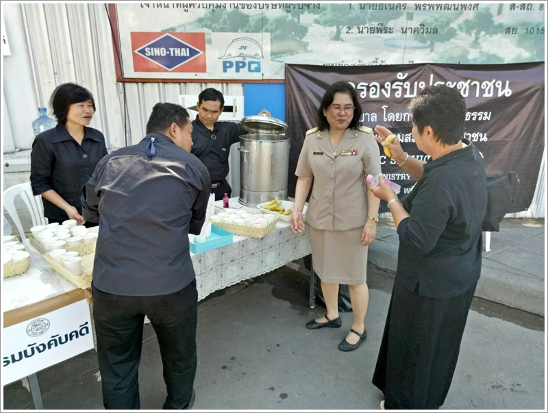 ﻿กรมบังคับคดี จัดตั้งจุดรองรับประชาชนที่เดินทางมากราบพระบรมศพ ในหลวงรัชกาลที่ 9 วันที่ 11